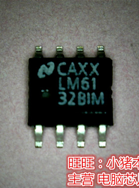 LM6132B1M  LM6132BIM  SOP8全新现货 一个起售