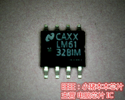 LM6132B1M  LM6132BIM  SOP8全新现货 一个起售