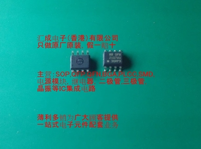 OPA2107AU OPA2107A OPA2107 SOP8 全新原装