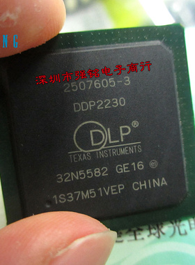 2507605-3 DDP2230 DLP TEXAS INSTRUMENTS 投影主芯片 PBGA564