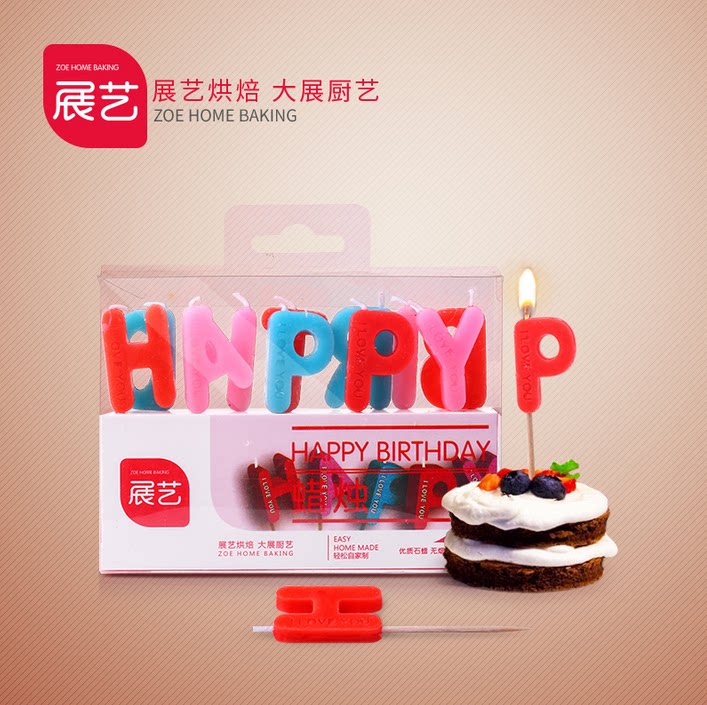 Bougie - Ref 2488664 Image 1