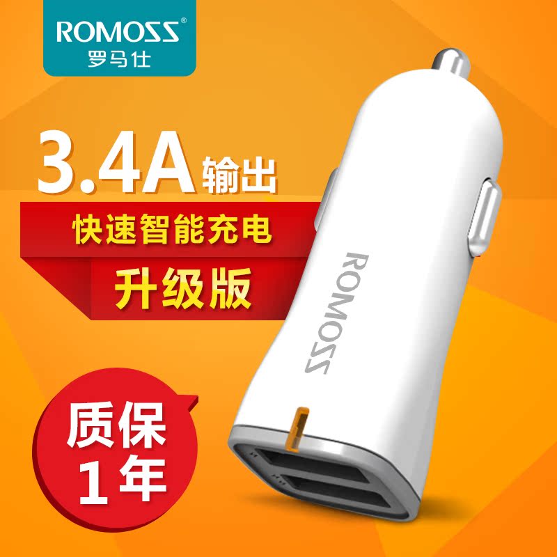 Chargeur téléphone de voiture - Ref 287090 Image 1