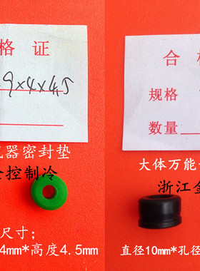 CT-340多功能开瓶器密封垫密封圈O型圈密封胶圈