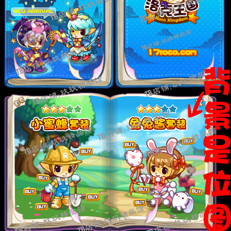 falsh 矢量游戏 Q版人物套装法师萝莉魔女衣服翅膀魔术棒素材文件