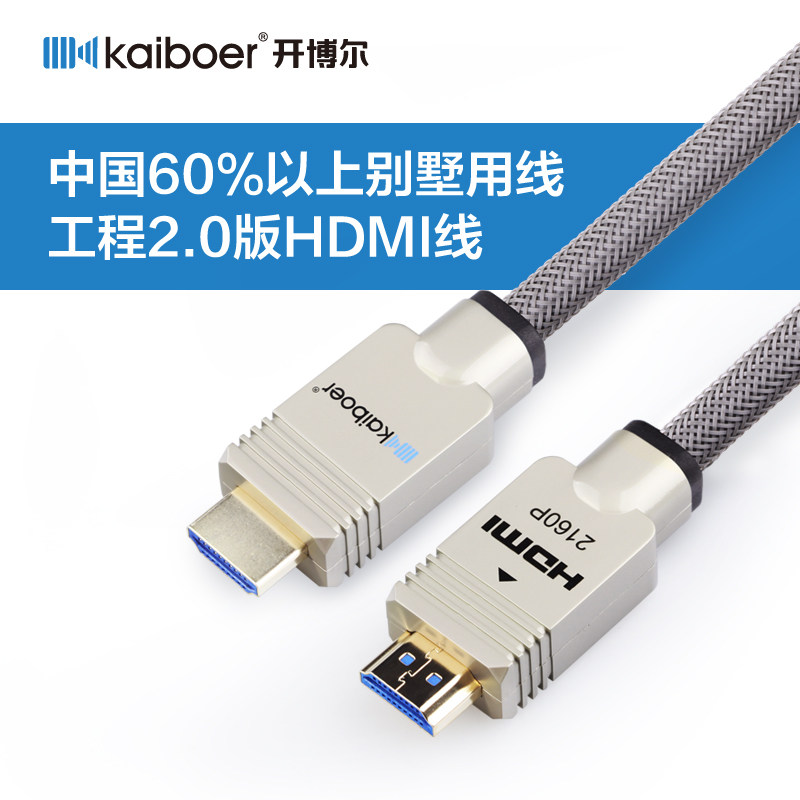 十天搞定！入门级家庭影院的折腾经历