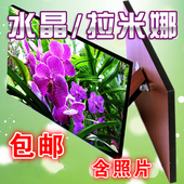 拉米娜水晶版 画影楼摆台照片定制做婚纱照片放大挂墙相片相框制作