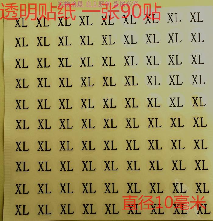 现货销售,一张90贴,大小直径10毫米 字母XL,中文加大码,透明材料,满100张系统自动包邮。