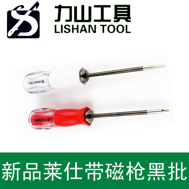 Tournevis pour réparation vélo LISOWER - Ref 2296438 Image 1