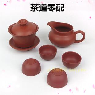 宜兴正品 紫砂杯玻璃茶杯盖碗公道杯奶壶25cc功夫小茶杯茶具