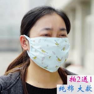 大款纯棉布口罩女 秋冬季超薄透气韩版清新防花粉骑行防风口罩