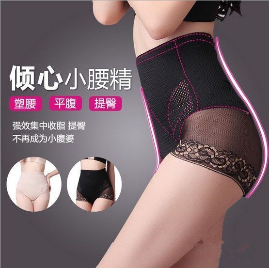 body amincissant en nylon - Ref 686092 Image 1