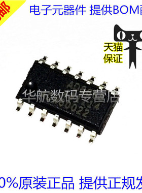 AD8668ARZ-REEL7 AD8668ARZ SOP14 原装贴片 BOM配单