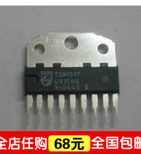 【全球通】TDA1517 伴音功放块（铁头）