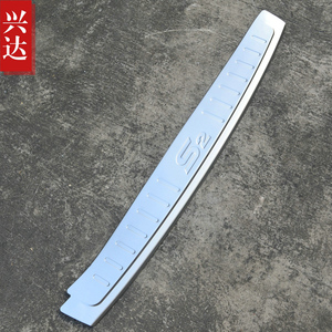 适用于2014-16款北汽银翔幻速S2不锈钢后备箱踏板 S2外置后护板