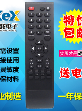 包邮 TCL电视机遥控器LE19C18 L32E06 L40E09 L24E09 32T61 26T61