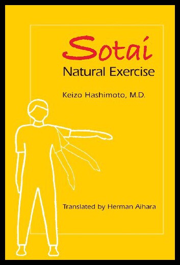 【预售】Sotai Natural Exercise