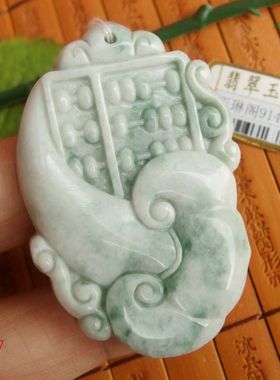 91414玉琳阁翡翠 实物拍图 进口缅甸玉天然翡翠A货如意算盘大吊坠