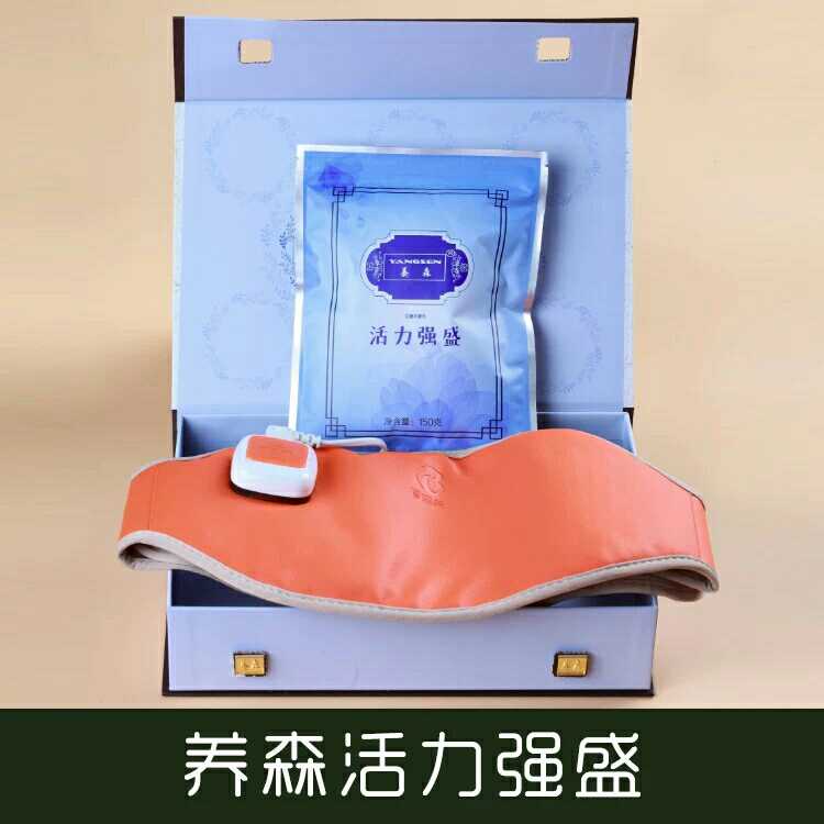 养艾米粒森养肾包活力强盛倍丽芙强肾包瘦瘦包