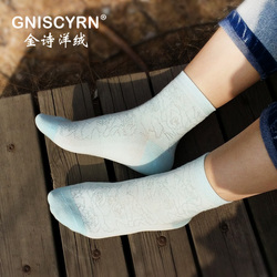 Chaussettes - collants GNISCYRN - Ref 754997 Image 10
