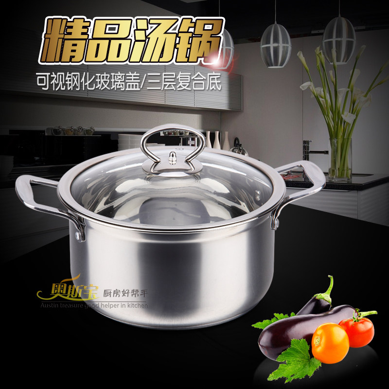 複底加厚304不鏽鋼雙耳湯鍋24cm大小不粘鍋電磁爐煤氣爐通用包郵在類目 廚房/烹飪用具, 烹飪用具, 鍋具/煲/燒水壺, 湯鍋中 - 來自Buy2taobao.com提供專業的淘寶代購服務