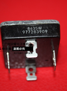 摩托罗拉 8635W桥堆 35A1000V排桥整流器 8635W插片脚 直插DIP-4