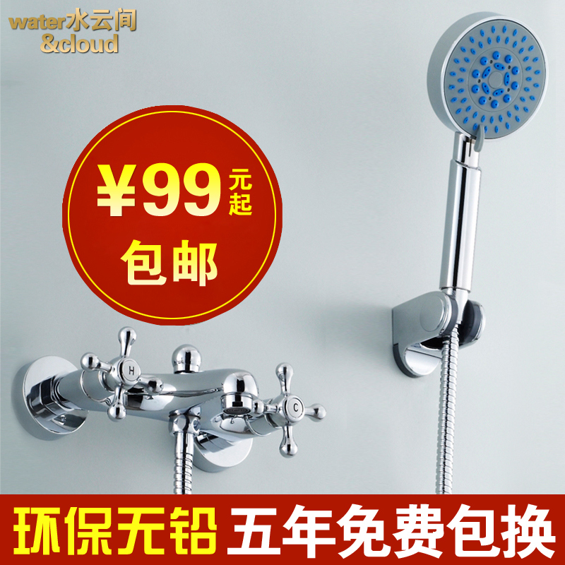 全铜简易淋浴花洒喷头套装浴缸龙头带下出双把双控冷热淋浴水龙头在类目 家装主材, 卫浴用品, 卫浴龙头, 淋浴花洒龙头(套装)中 - 来自Buy2taobao.com提供专业的淘宝代购服务