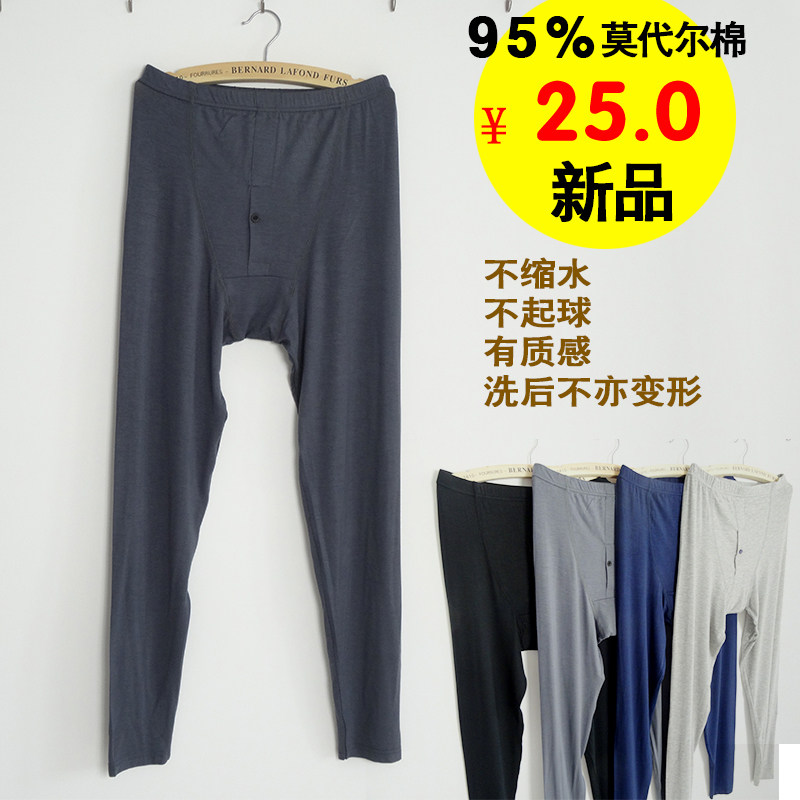Pantalon collant en viscose - Ref 749464 Image 1