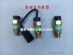 依维柯配件 得意 都灵V 宝迪 车速里程表脉冲传感器 里程表传感器