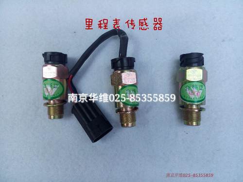依维柯都灵宝迪脉冲里程表传感器