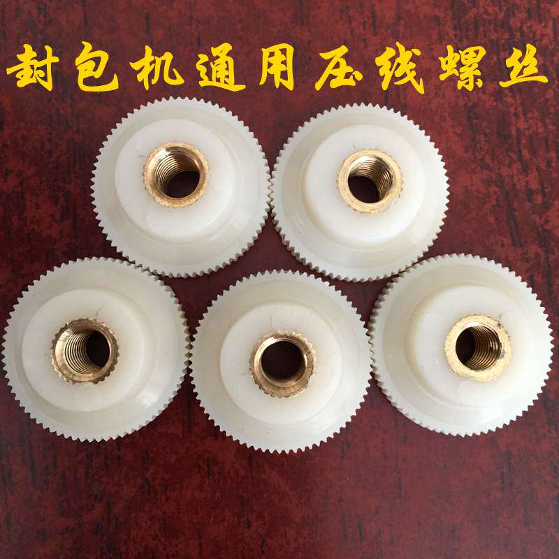 通用压线任何品牌缝包机