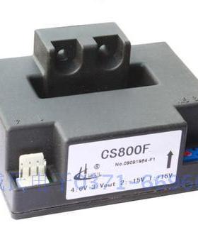 CS600F CS800F CS1000F替代HDC500F TKC500F 霍尔电流传感器