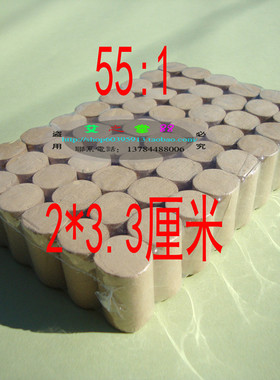 55:1金品艾段手工艾条段金艾绒段木质艾灸盒随身灸专用54/板