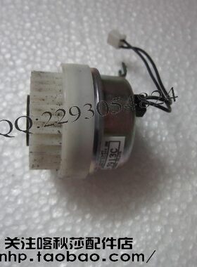 佳能LBP5960/LBP5910/LBP5970/LBP5975 继电器 离合器