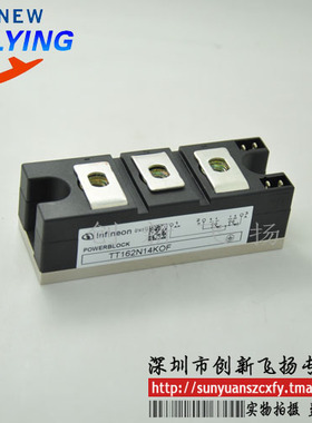 TT93N08KOF/TT93N12KOF/TT93N18KOF功率模块IGBT模块全新可直拍