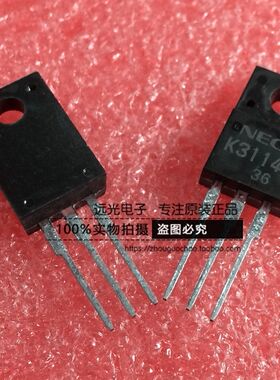 全新原装进口 K3114 2SK3114 TO-220F 场效应管 假一赔十