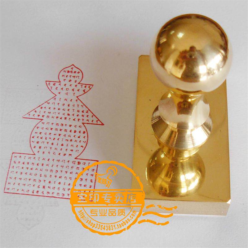 订制纯铜印章 梵文一切如来心秘密全身舍利宝箧印陀罗尼 佛印