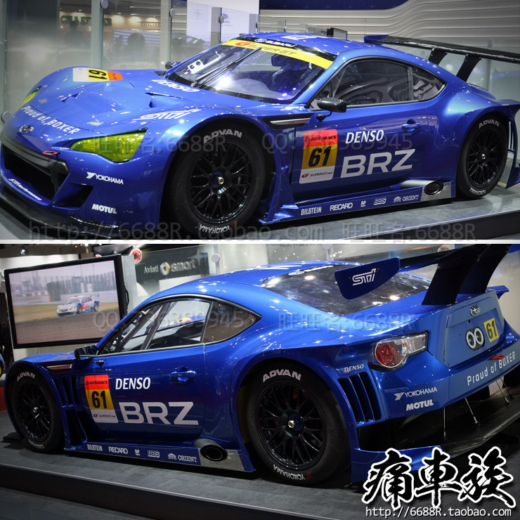 GT86 Supra JAZ80 牛魔王 BRZ车贴拉花彩条 赛车装饰改装汽车贴纸 汽车用品/电子/清洗/改装 汽车装饰贴/反光贴 原图主图