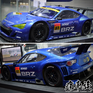 BRZ车贴拉花彩条 汽车贴纸 赛车装 JAZ80 牛魔王 Supra 饰改装 GT86