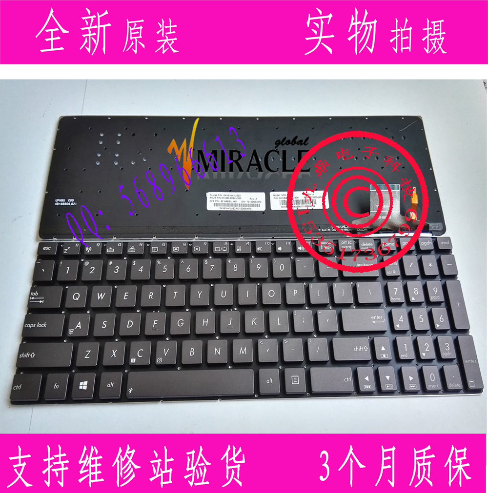 本款键盘为全新原装正品，支持专卖店验货。 图片是拍实物图的.