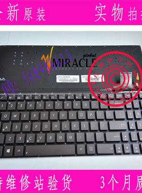 原装 ASUS 华硕 UX51 UX51VZ  英文 US  背光键盘
