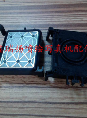 武藤900C/X1300/1604W户内写真机墨垫/爱普生5代头墨垫/武藤配件