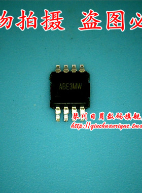 鸿顺电子 SY6288DCAC 全新原装 可直接拍！