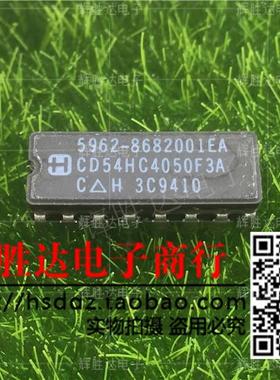 CD54HC4050F3A 5962-8682001EA进口现货，集成电路