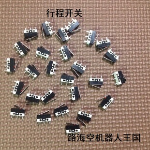科技小制作DIY材料小型微动开关 鼠标开关 长直柄微动开关小型