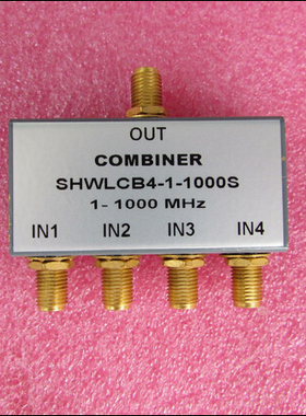 1-1000MHz 1W SMA RF 射频同轴 4路 四合一合路器 频率可定制