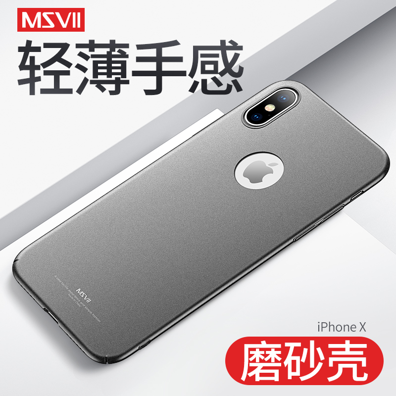 ipnonexÆ»¹ûxÊÖ»ú¿Çiphonex¸öÐÔpg10³±iphong²îipxƽ¹û²æiohonex10ÄÐ5.8´ç´óÆÁpgxÓ²¿ÇA1865±£»¤ixÌ×pinggX³±