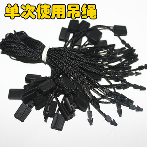 【厂家直销】一次性插头/三角形插头/吊牌绳/通用吊粒 现货足数