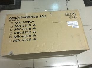 京瓷MK 显影 6305保养组件3500I 5500I硒鼓 定影全有了 4500I 原装