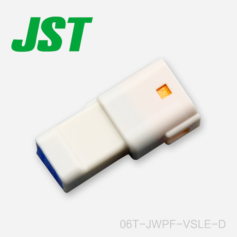 06T-JWPF-VSLE-D JST防水连接器接插件原厂塑壳