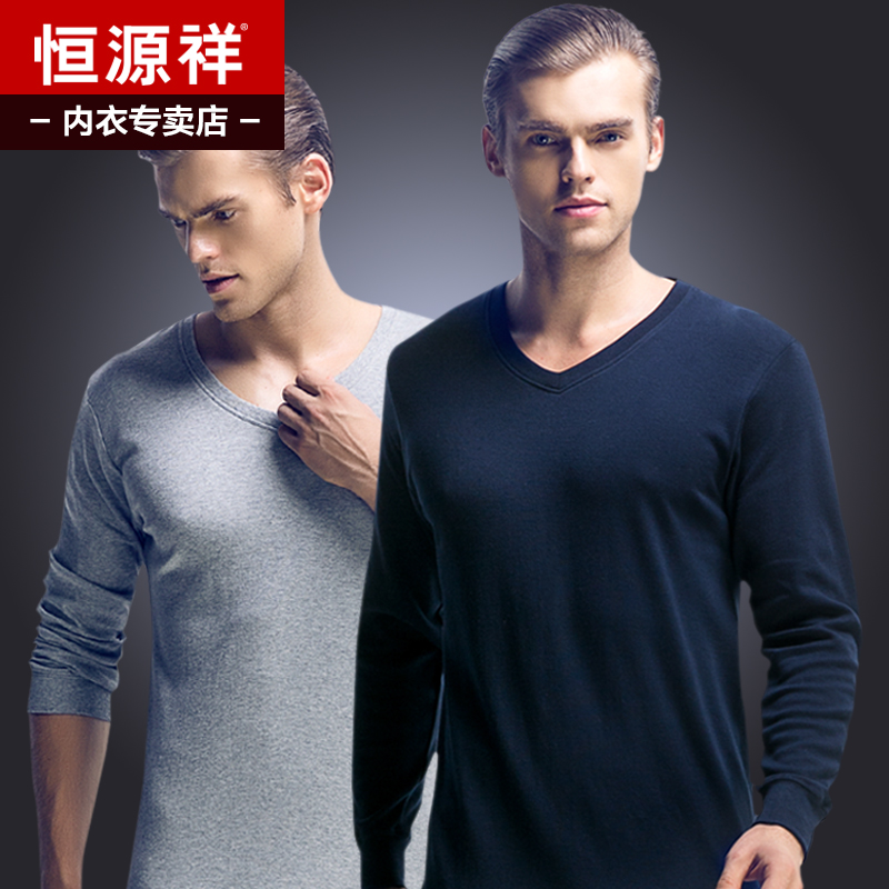 Sous-vêtement chaud jeunesse simple en coton - Ref 752387 Image 1